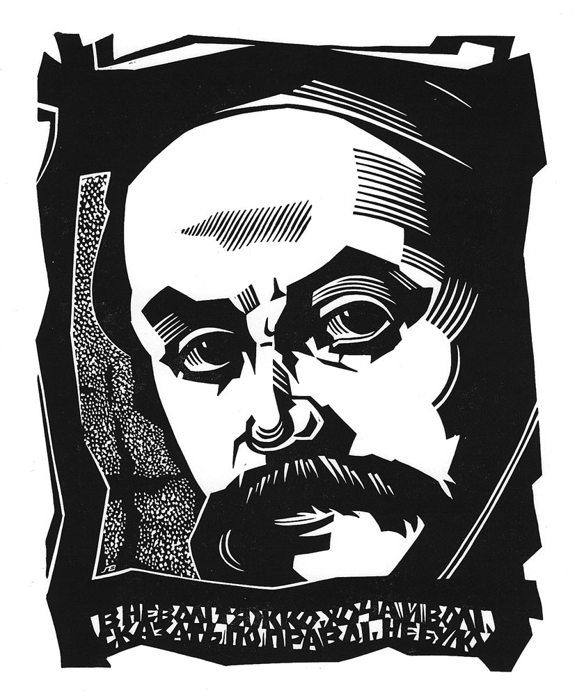 Леоненко Василь Федорович